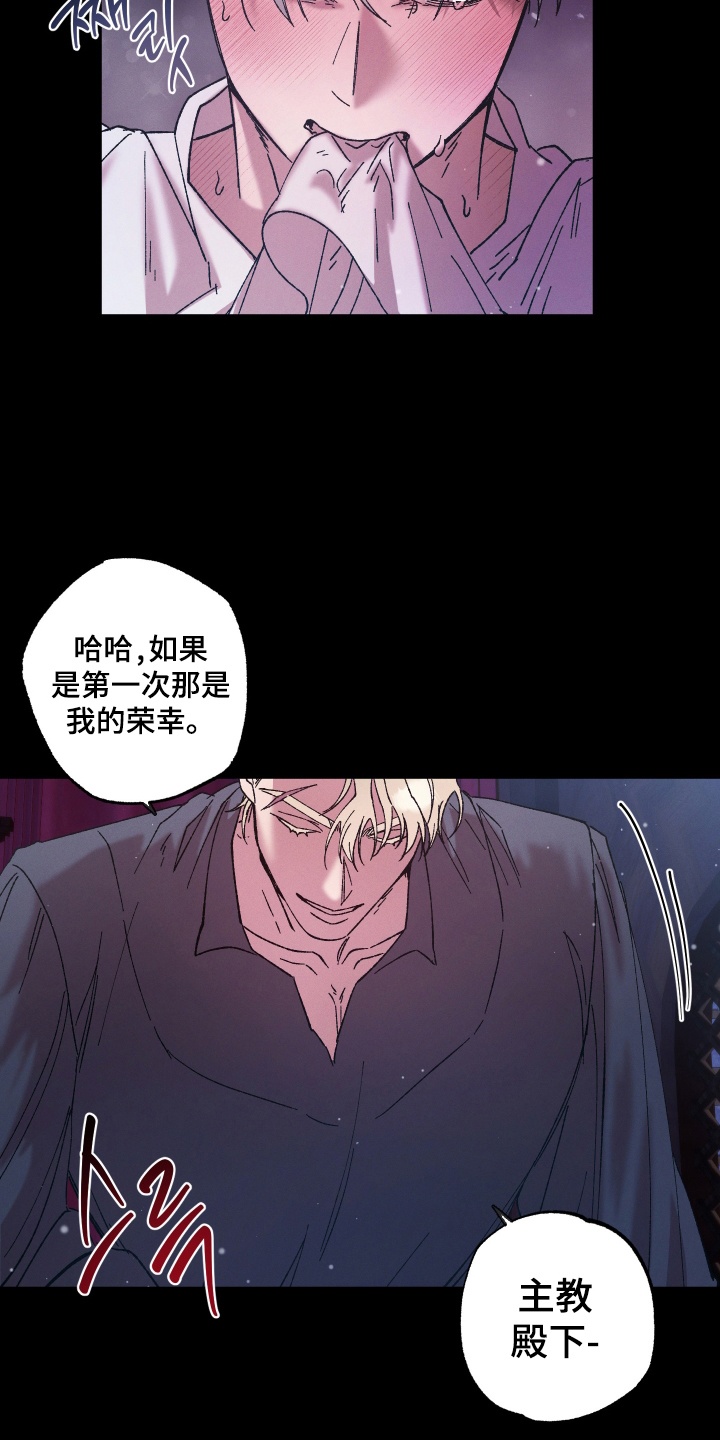 恶魔的果实漫画漫画,第5话4图