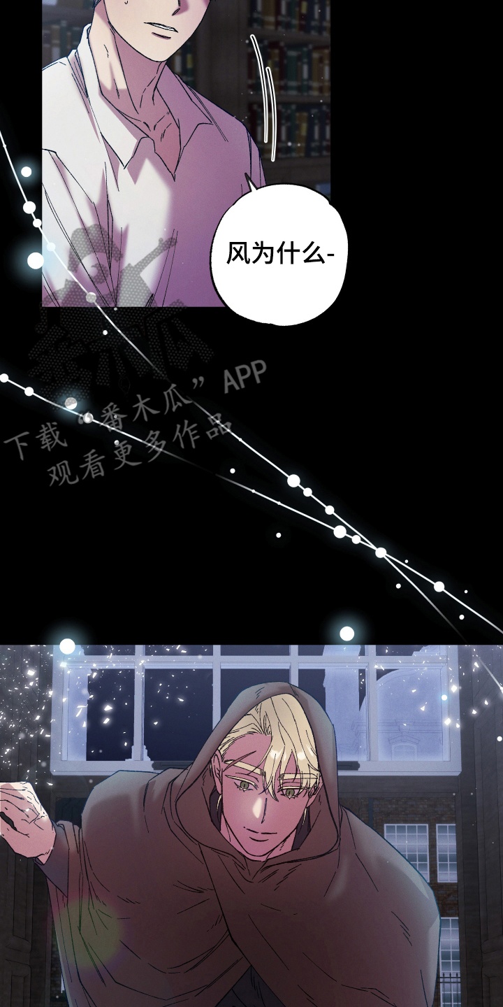 恶魔的果实漫画漫画,第7话2图