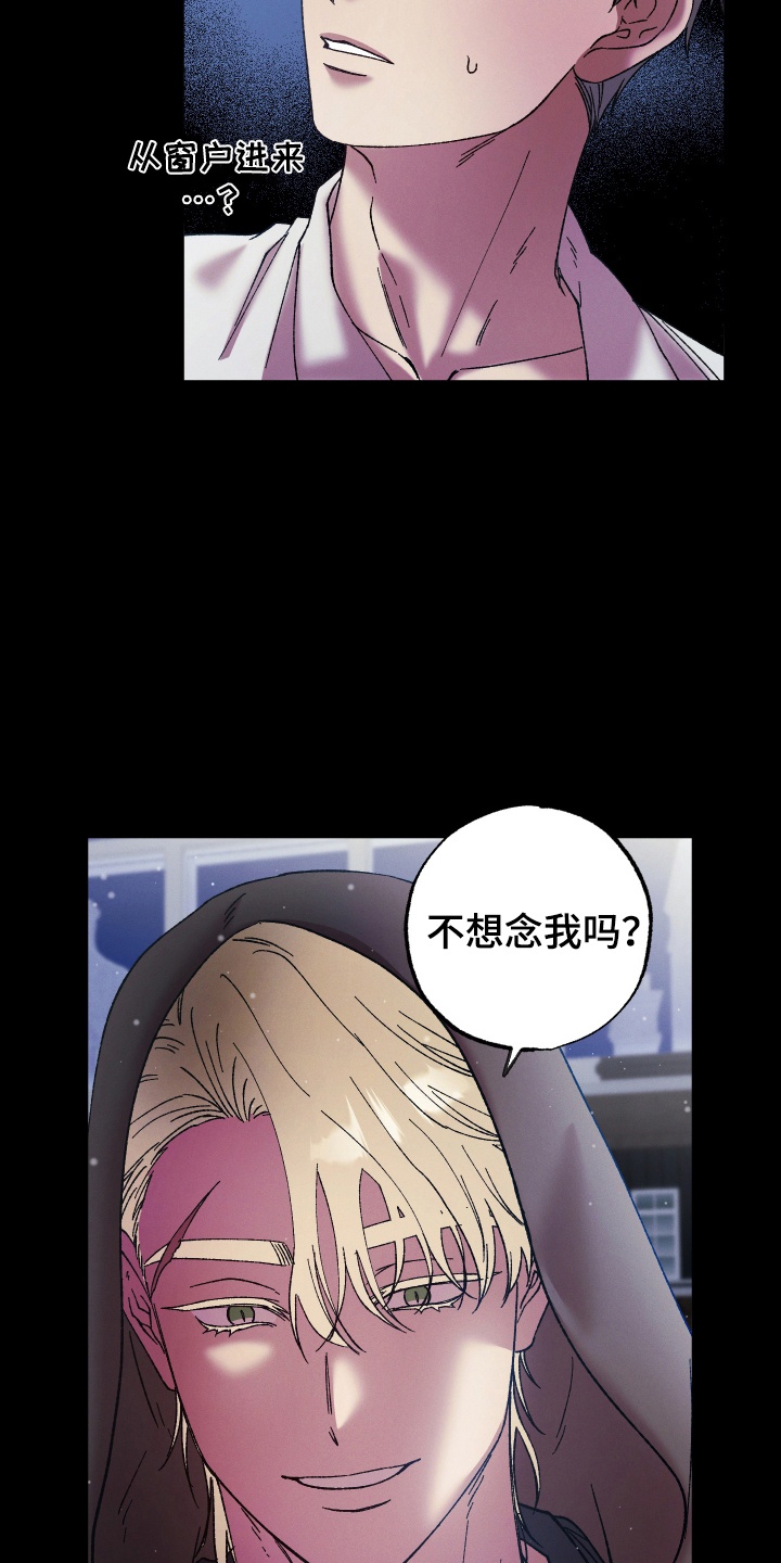恶魔的果实漫画漫画,第7话4图