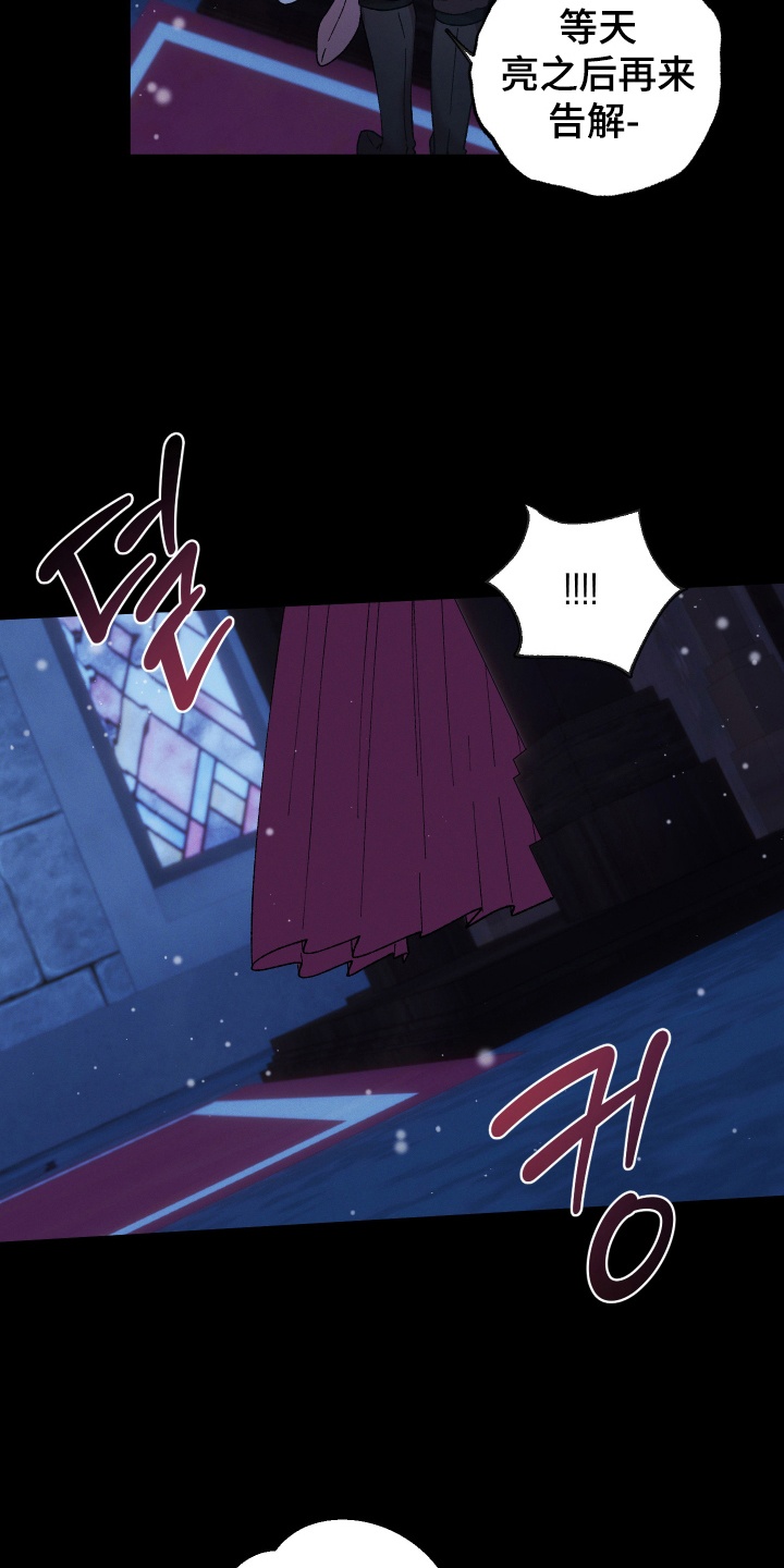恶魔的果实漫画漫画,第4话3图