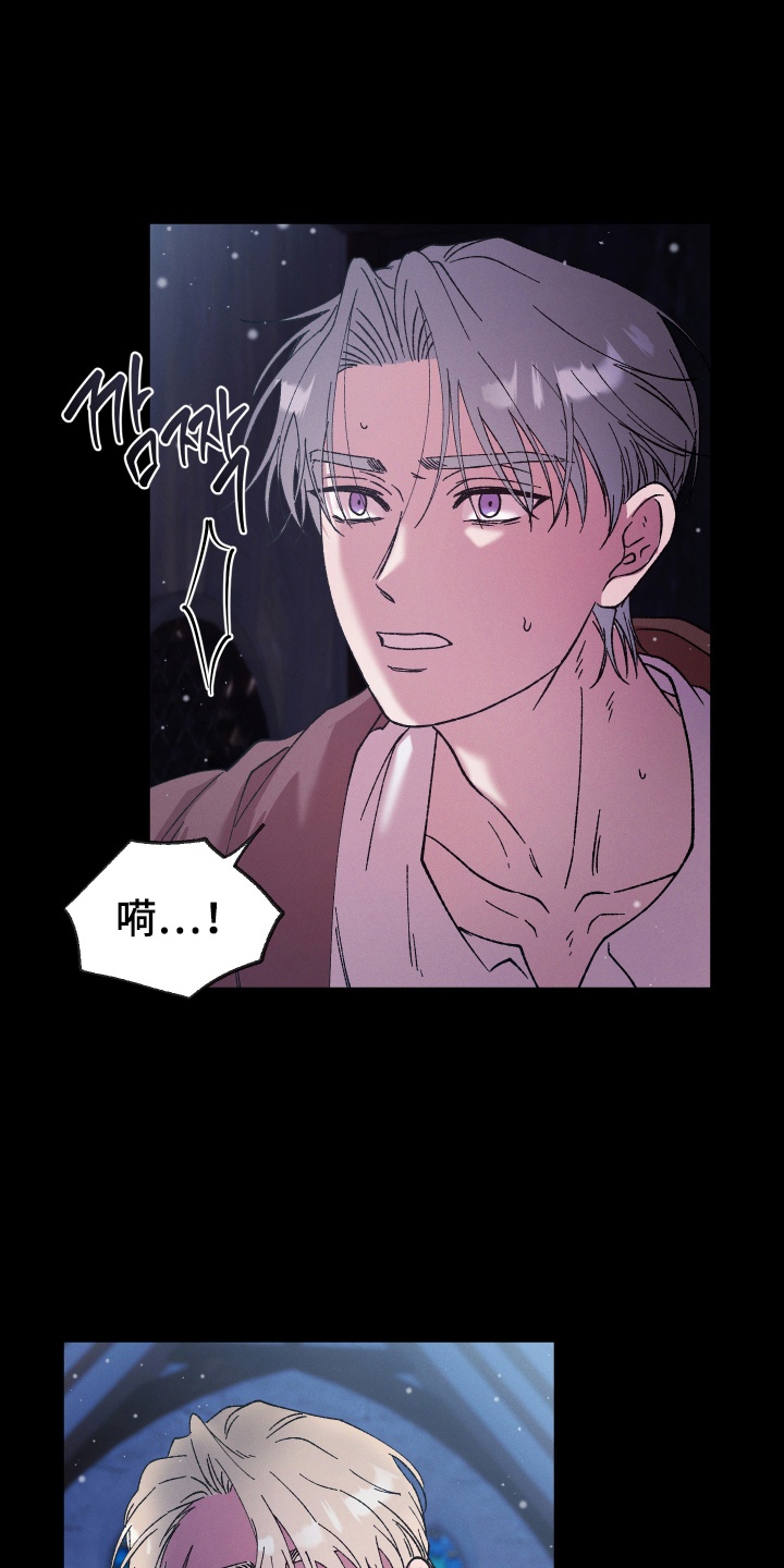 恶魔的果实漫画漫画,第4话1图