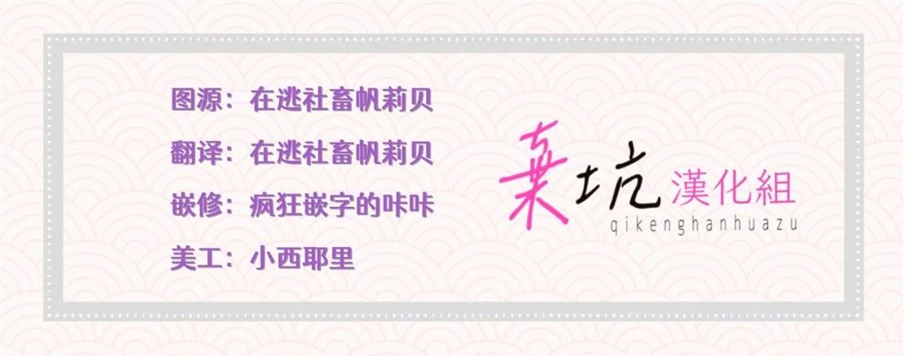 世界的尽头是旷野有免费看的吗漫画,Vol2特典4图