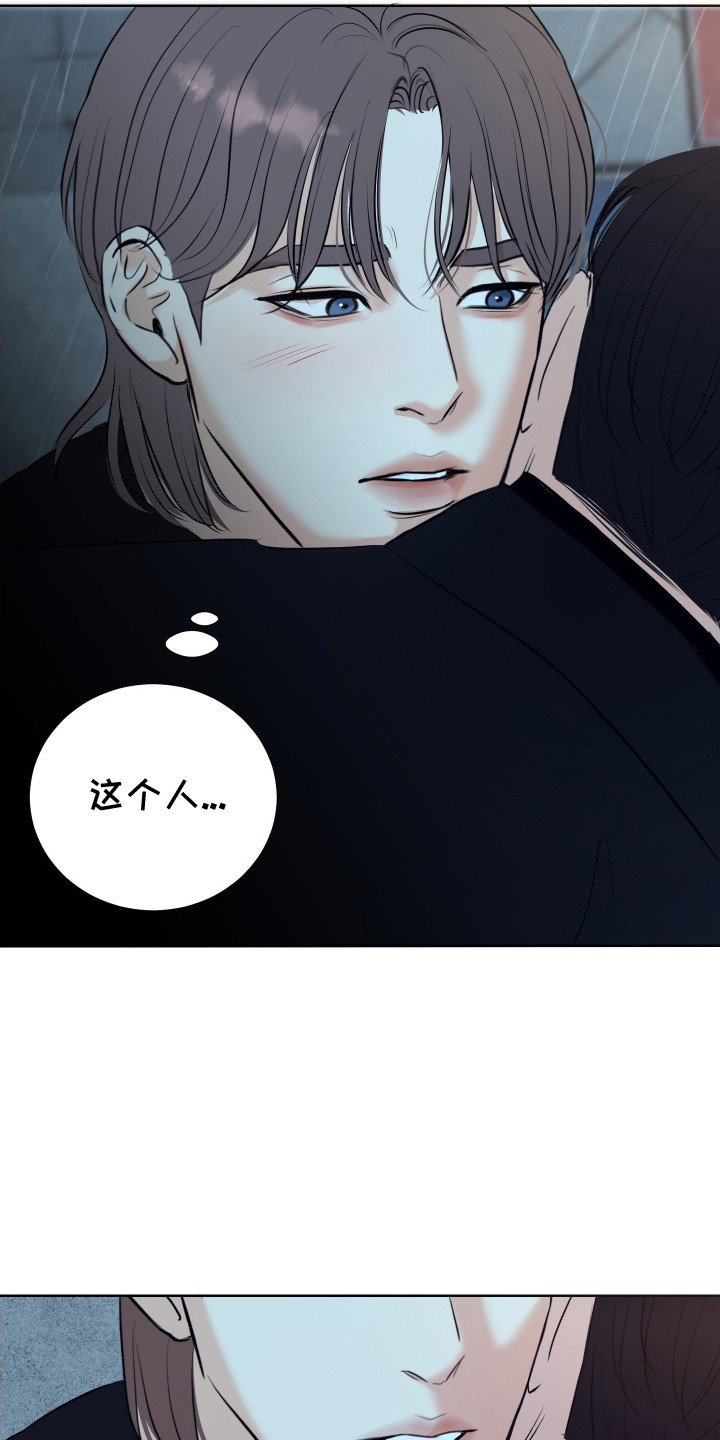 韩国财阀有多快乐漫画,第2话3图