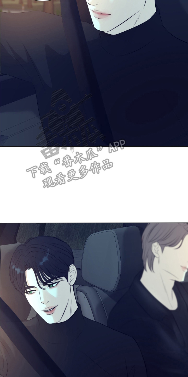 财阀好还是坏漫画,第15话2图