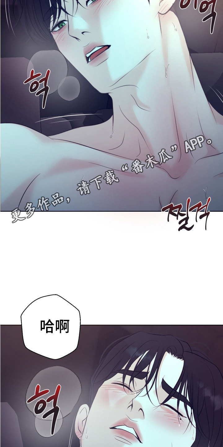 财阀是好是坏漫画,第18话5图