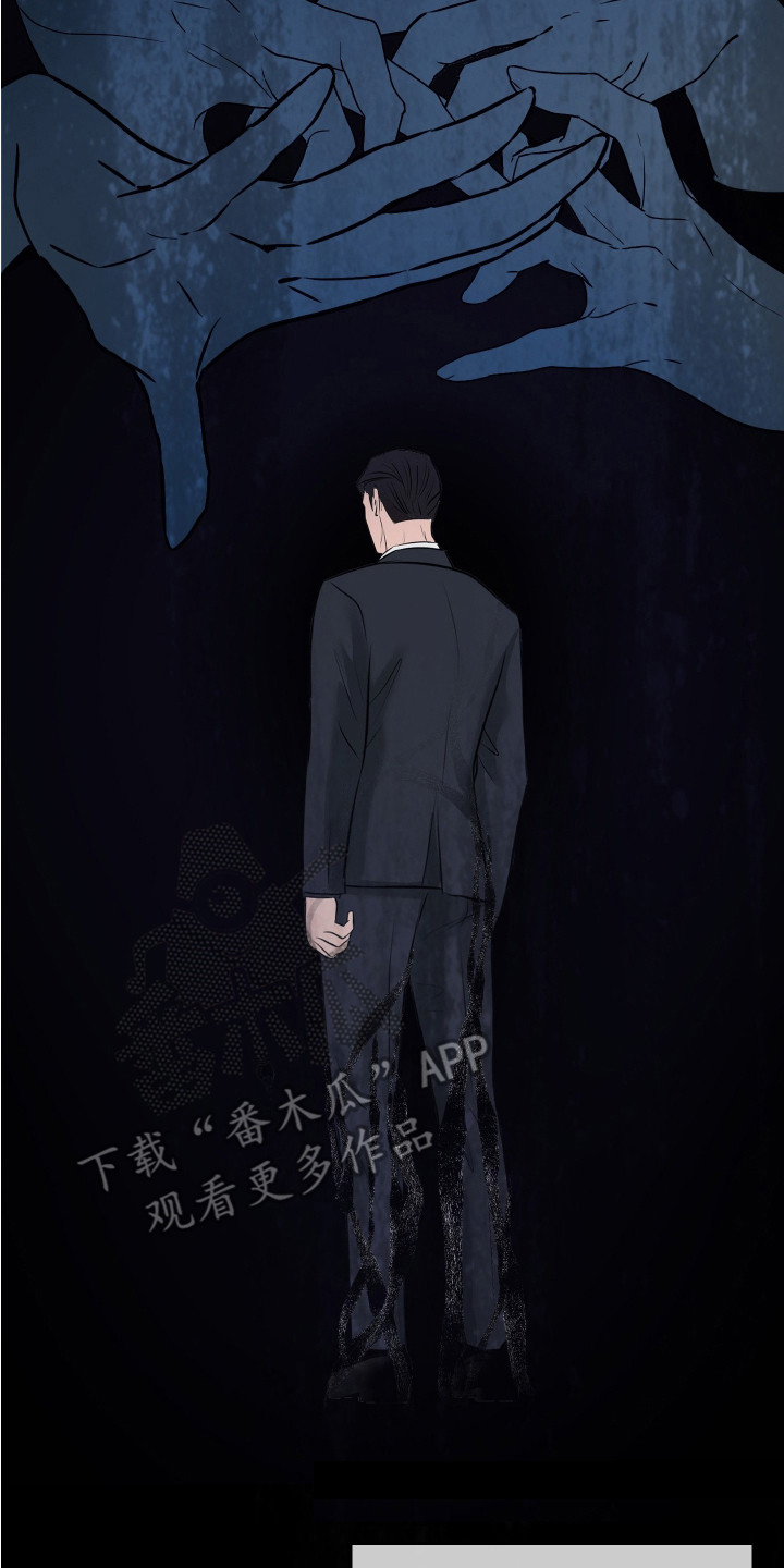 财阀一定快乐吗漫画全集漫画,第10话2图