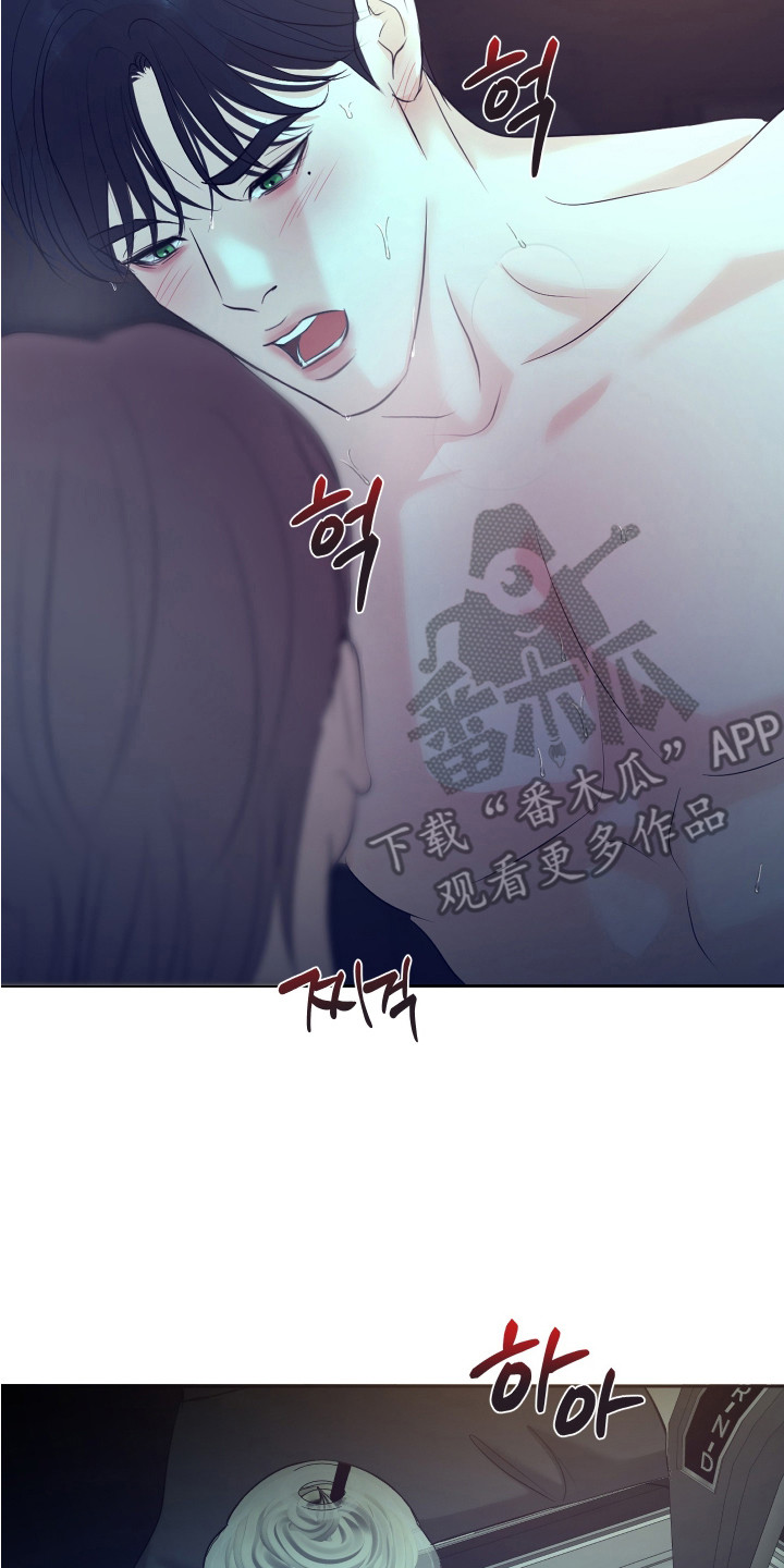 财阀是好是坏漫画,第18话2图