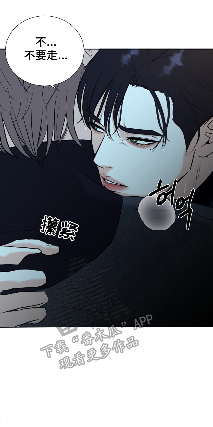 韩国财阀有多快乐漫画,第2话2图