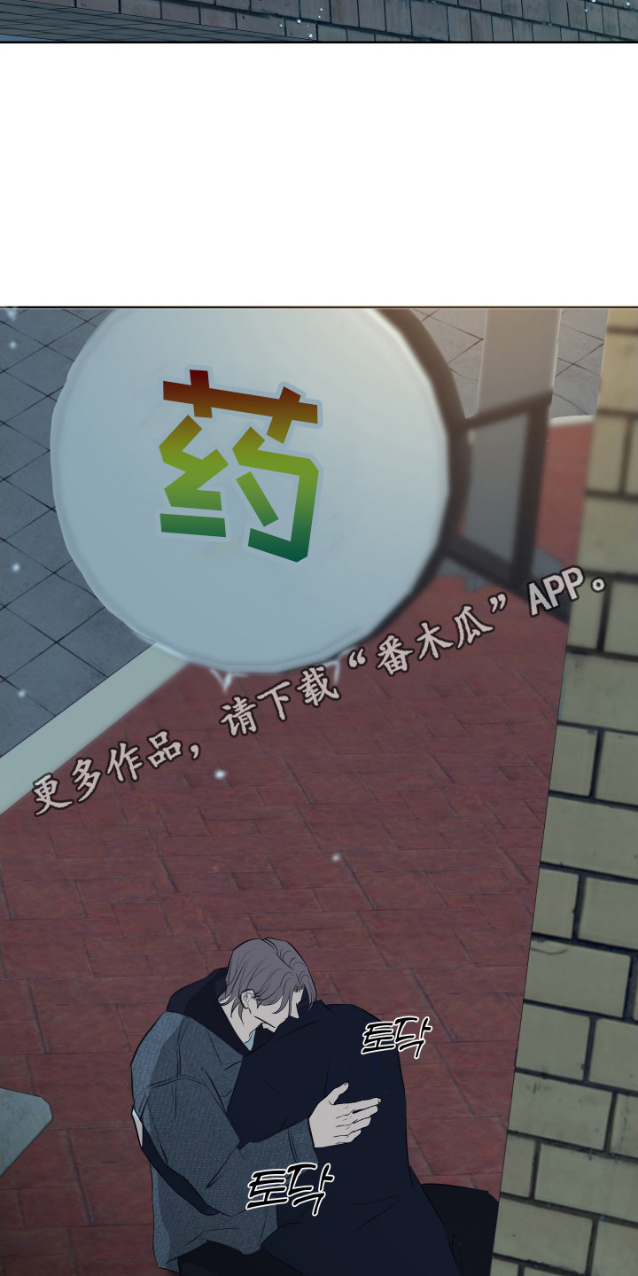 韩国财阀有多快乐漫画,第2话5图
