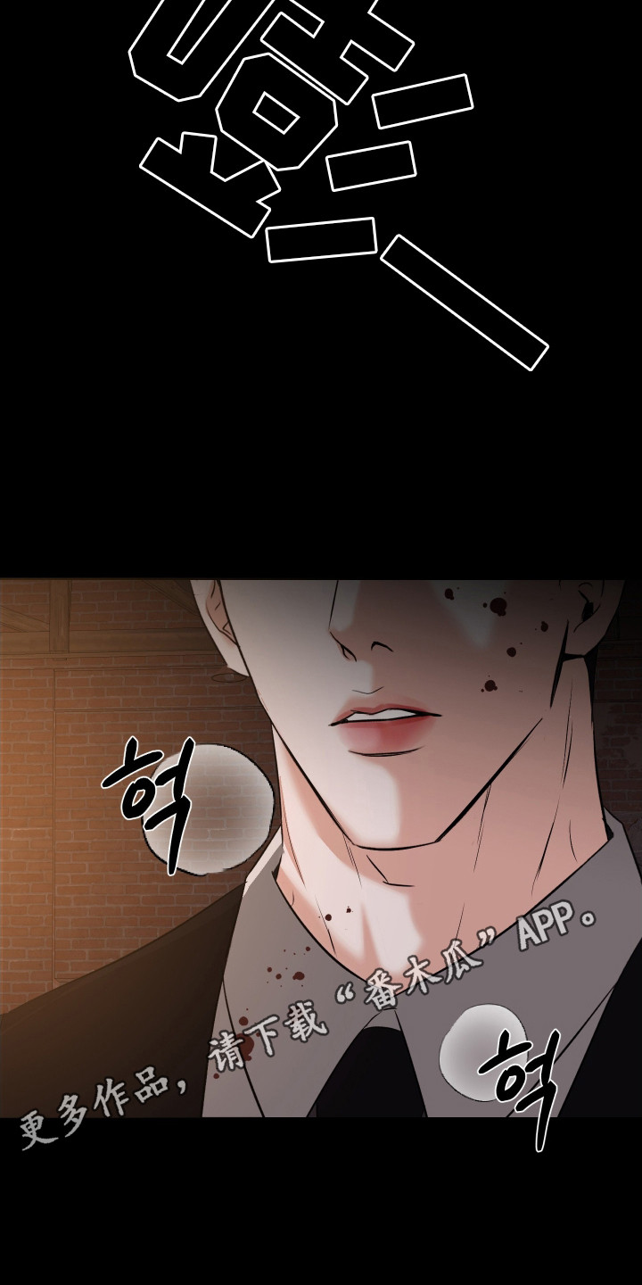 财阀一定快乐吗漫画免费版漫画,第1话5图