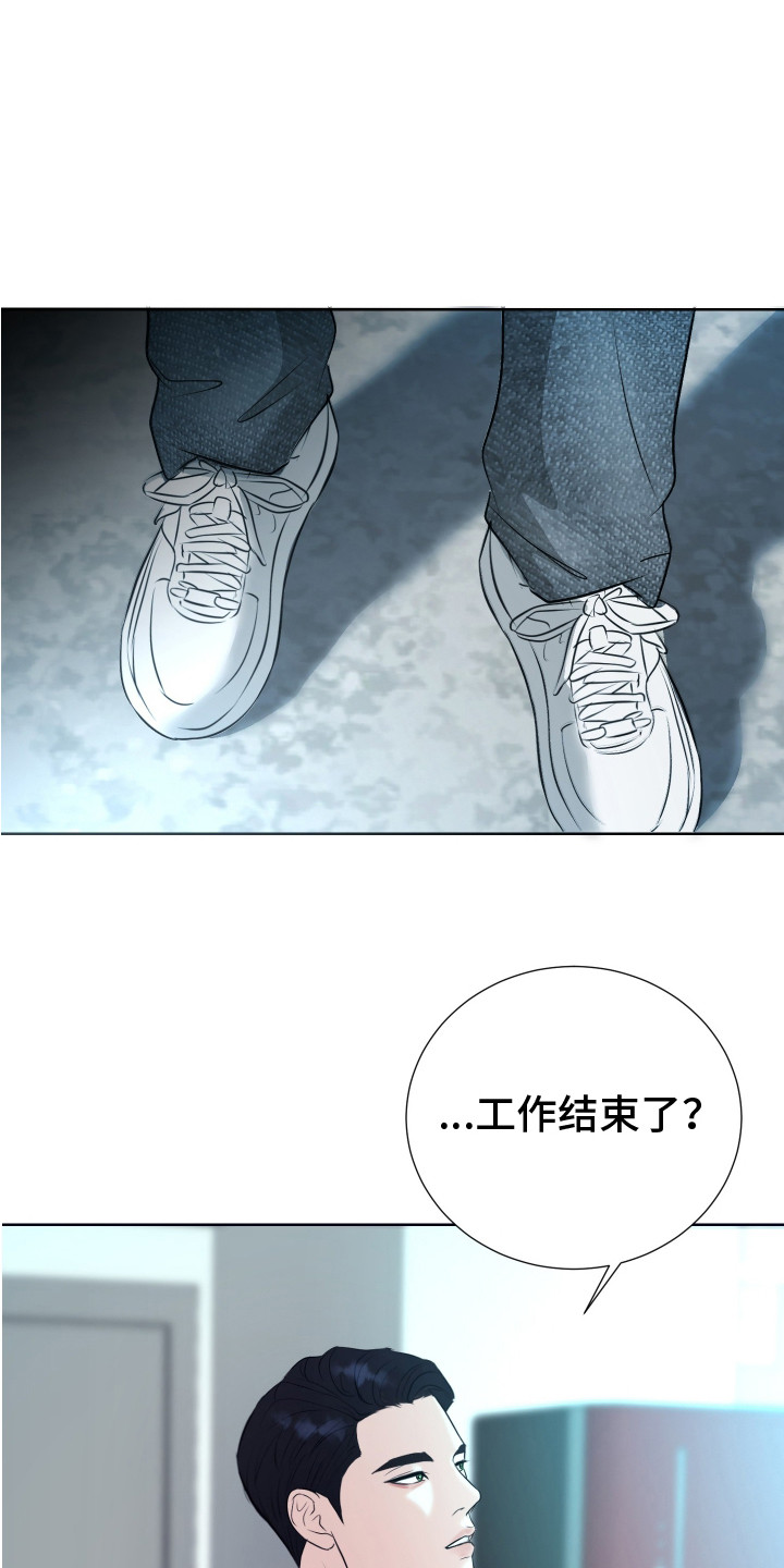 财阀一定快乐吗漫画免费观看漫画,第11话1图