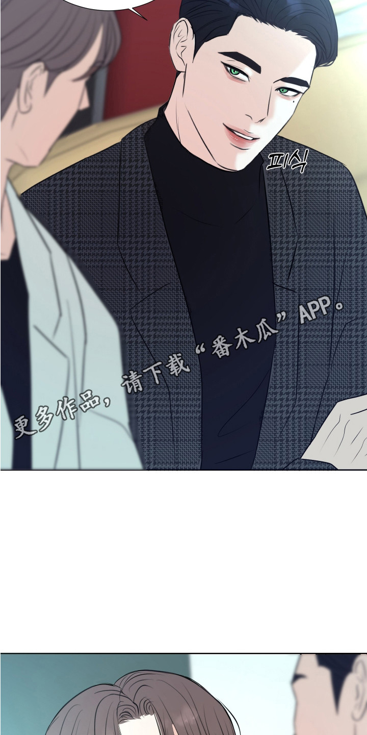 财阀一定快乐吗漫画免费观看漫画,第11话5图