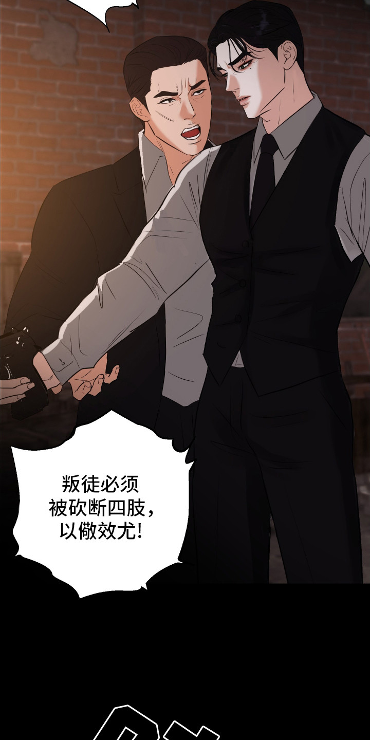 财阀一定快乐吗漫画免费版漫画,第1话4图