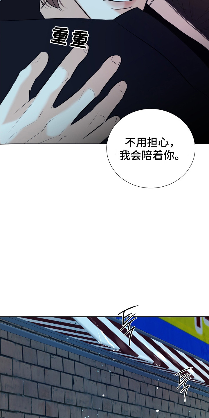 韩国财阀有多快乐漫画,第2话4图