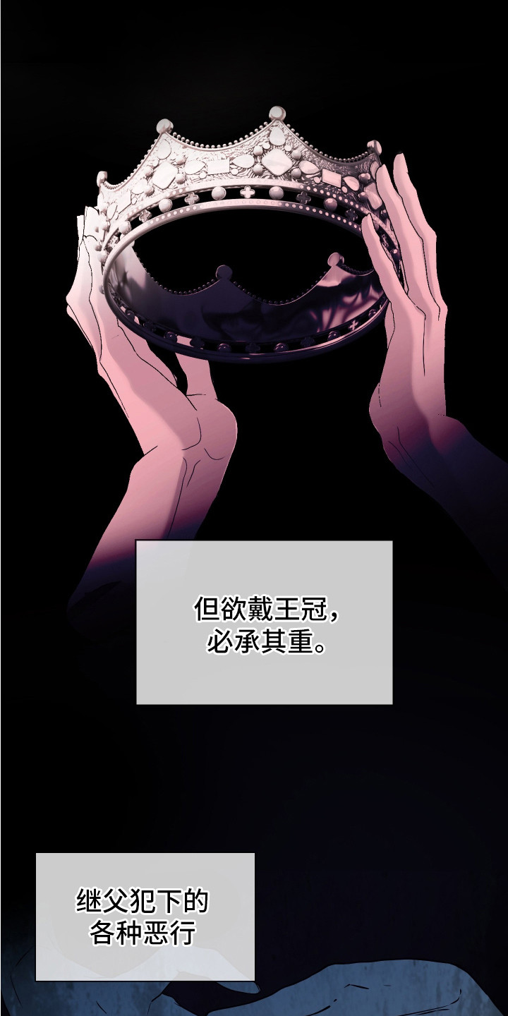 财阀一定快乐吗漫画全集漫画,第10话1图