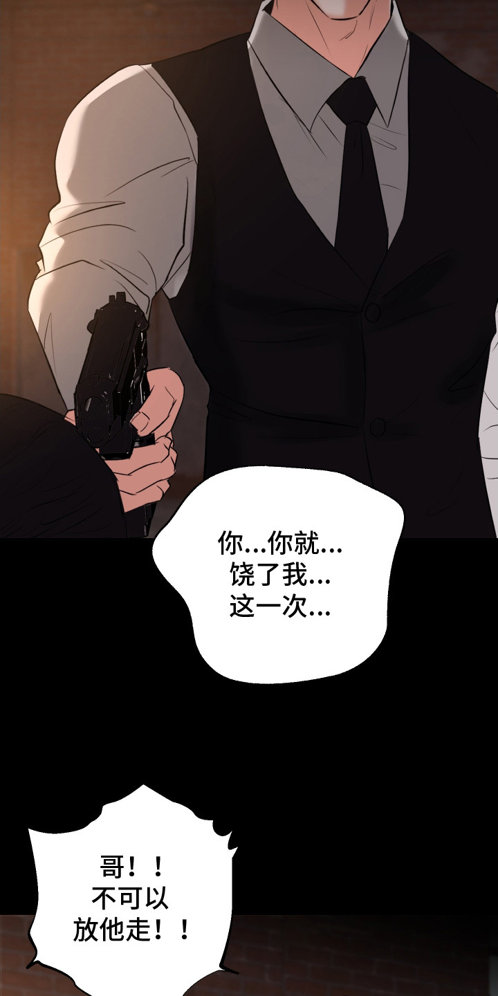 财阀一定快乐吗漫画免费版漫画,第1话3图