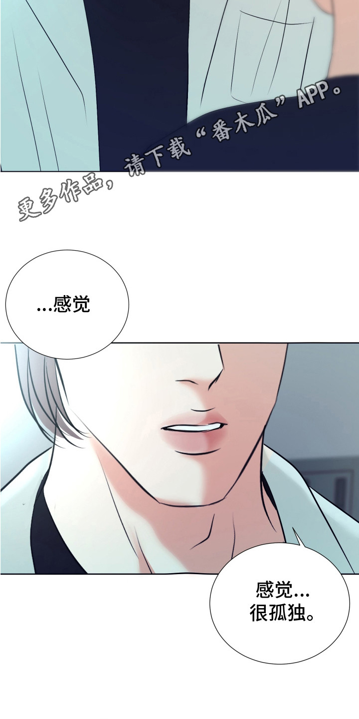 财阀一定快乐吗漫画全集漫画,第10话5图