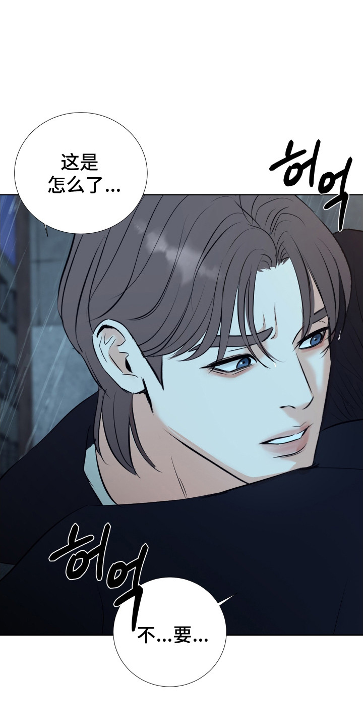 韩国财阀有多快乐漫画,第2话1图
