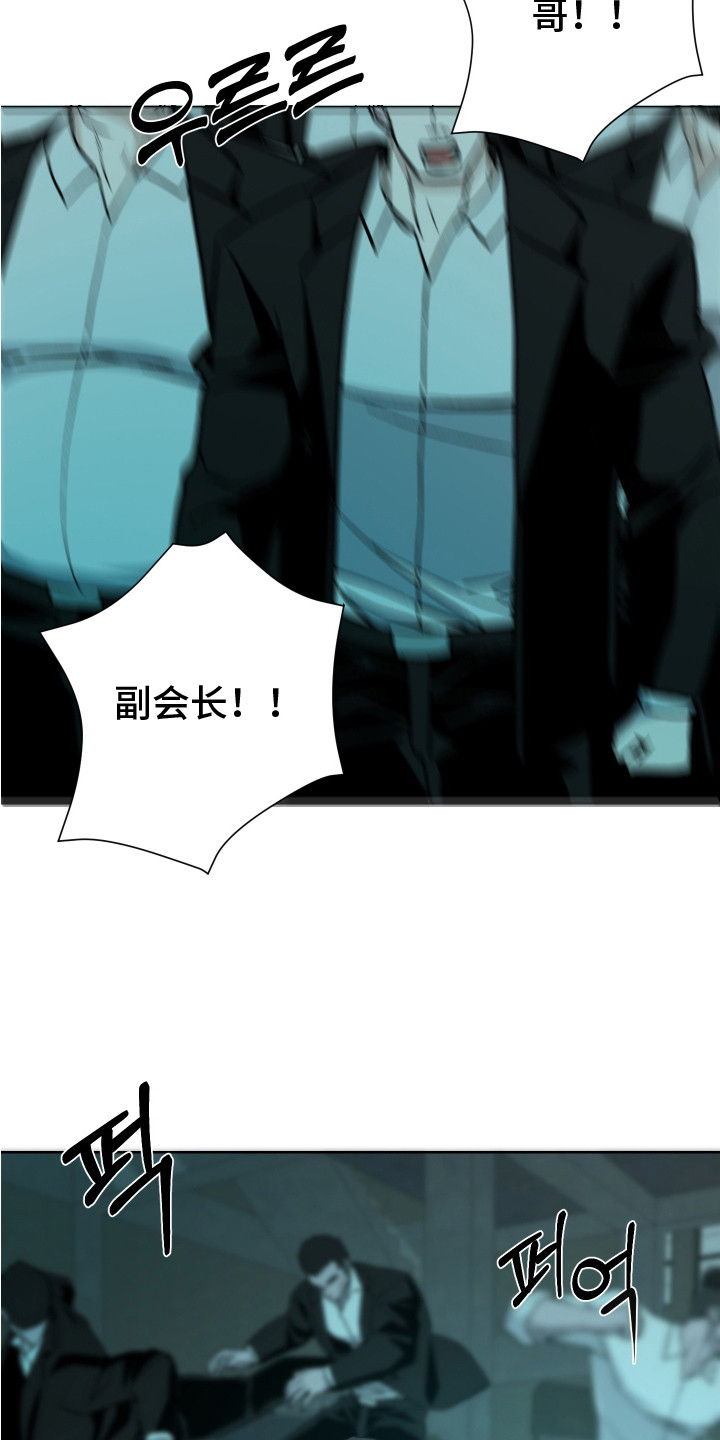 财阀很厉害吗漫画,第25话4图