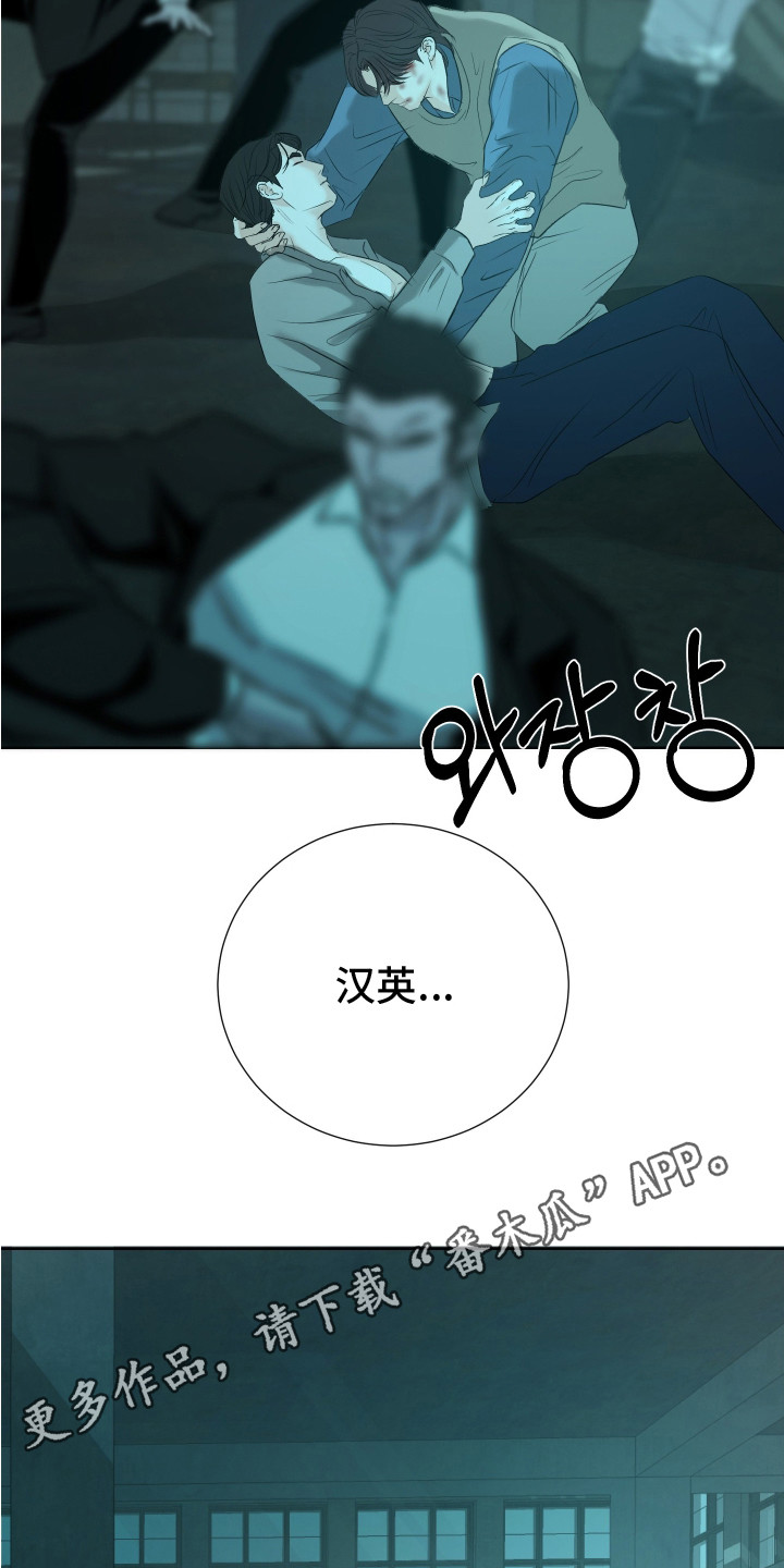 财阀很厉害吗漫画,第25话5图