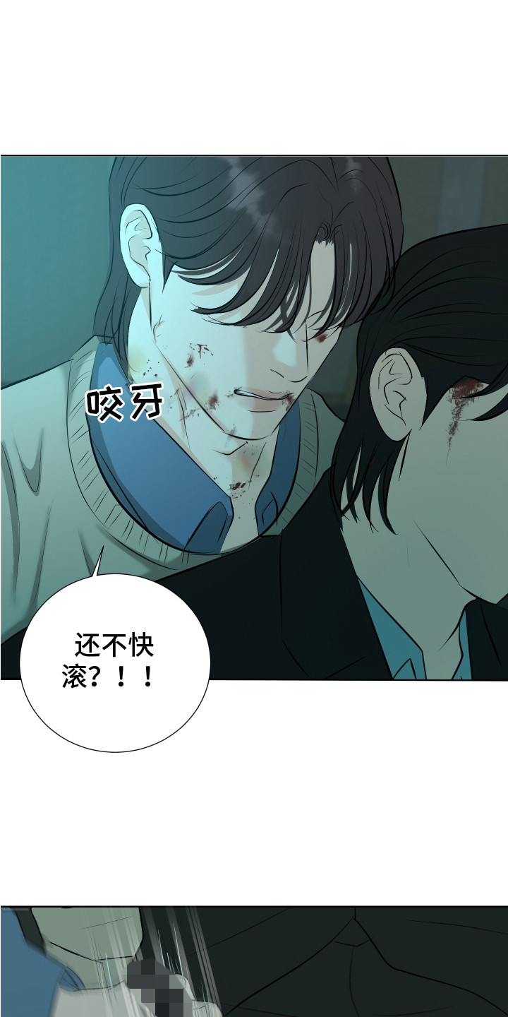 财阀很厉害吗漫画,第25话1图