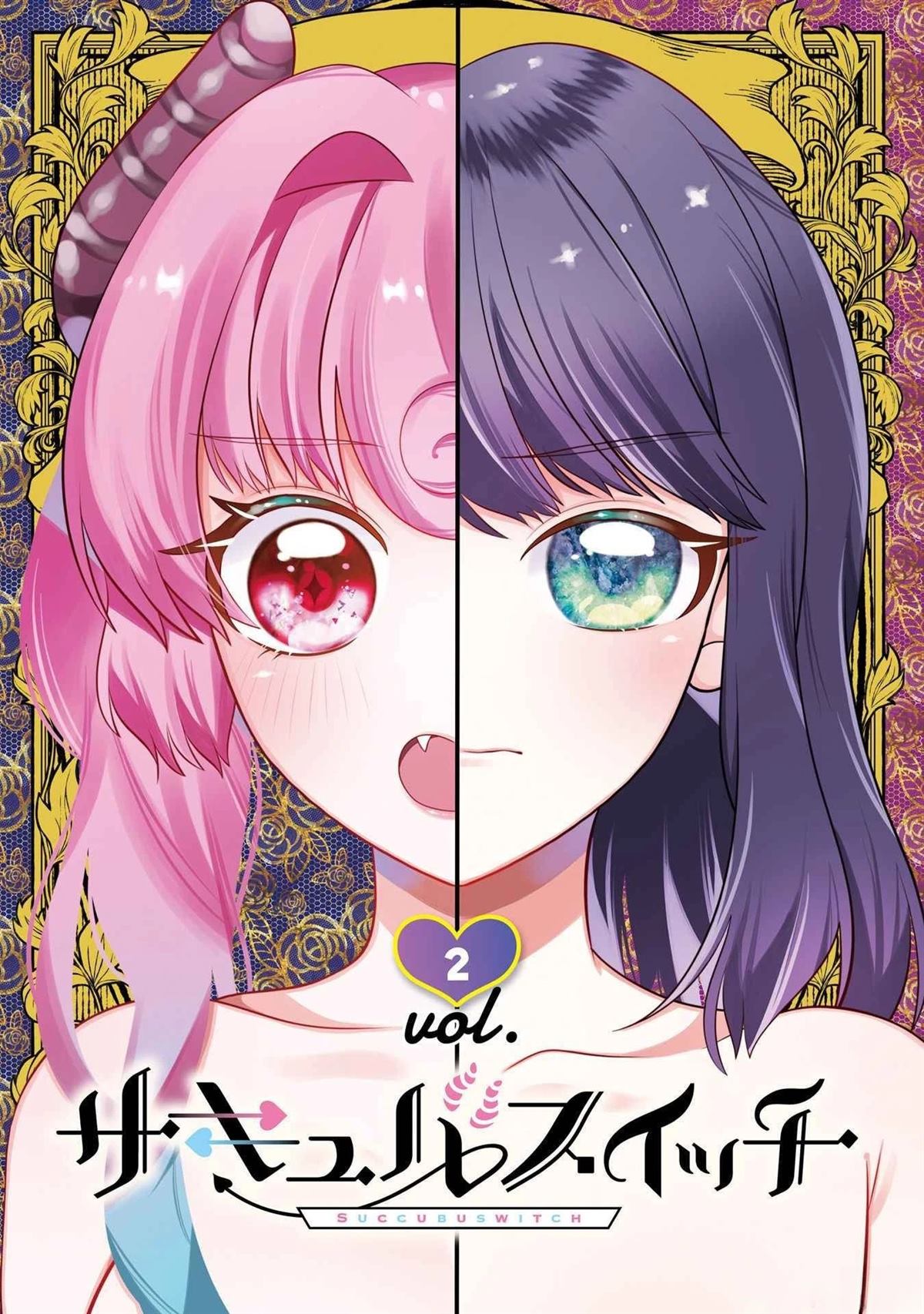魅魔之光switch漫画,第7话2图