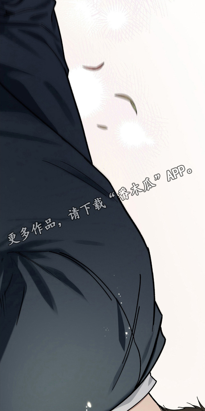 许愿喷泉公爵漫画,第6话5图