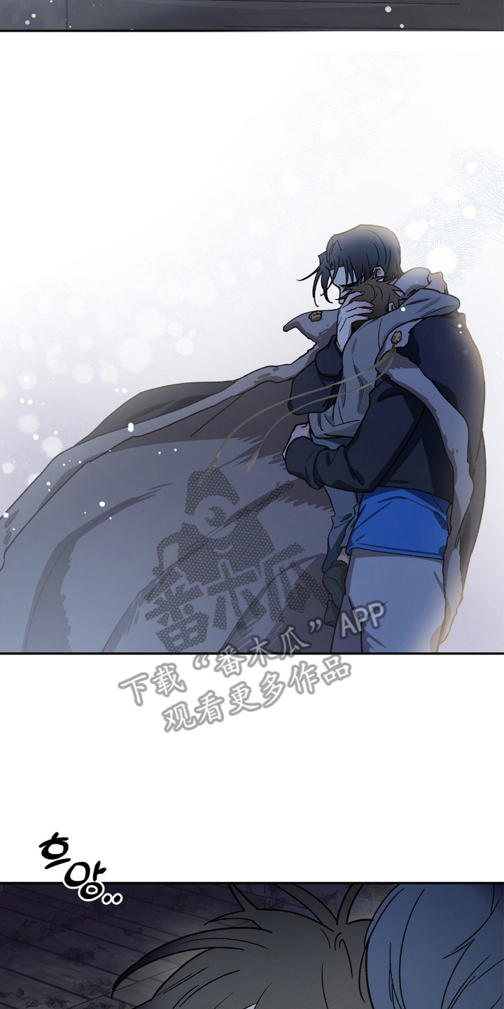 许愿烟漫画,第14话2图