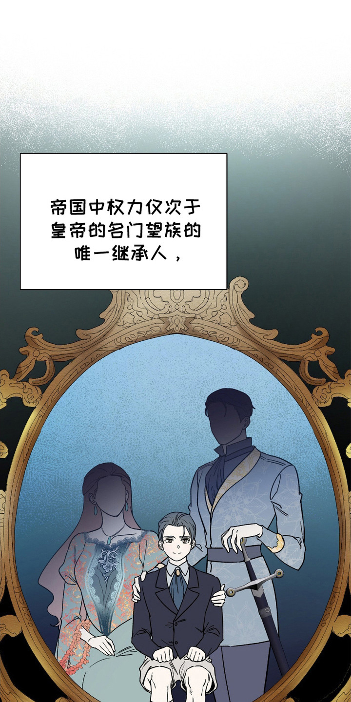许愿最灵一段话漫画,第7话1图