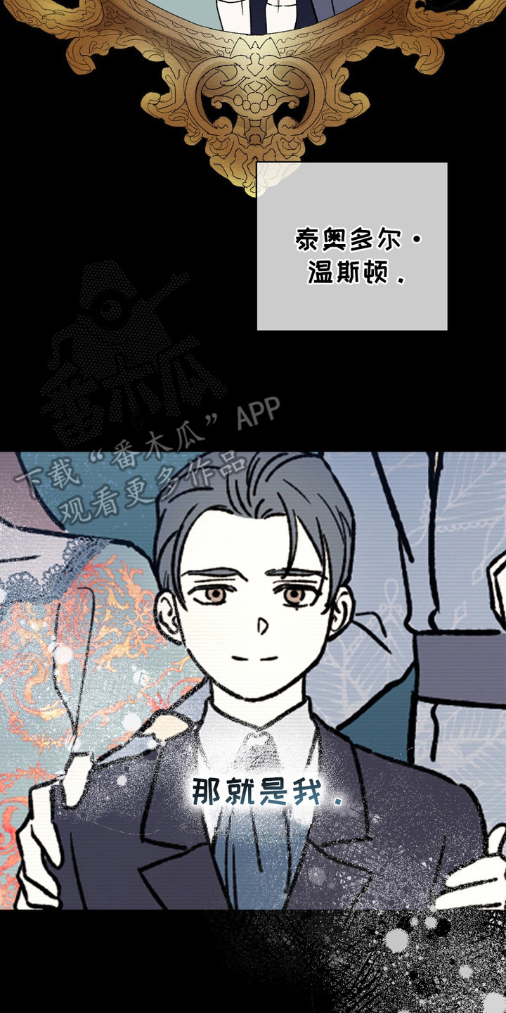 许愿最灵一段话漫画,第7话2图