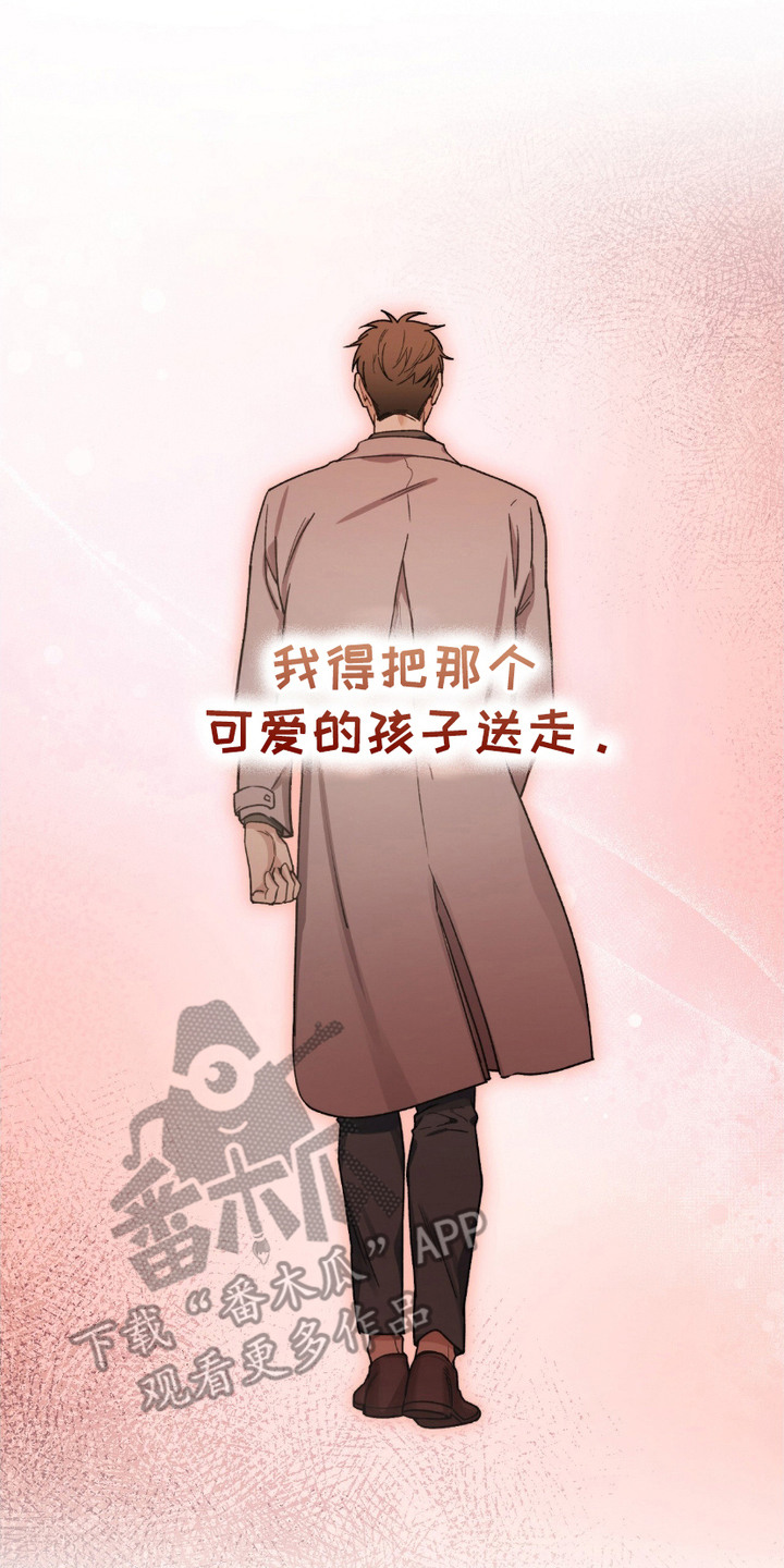 许愿最灵一段话漫画,第10话2图