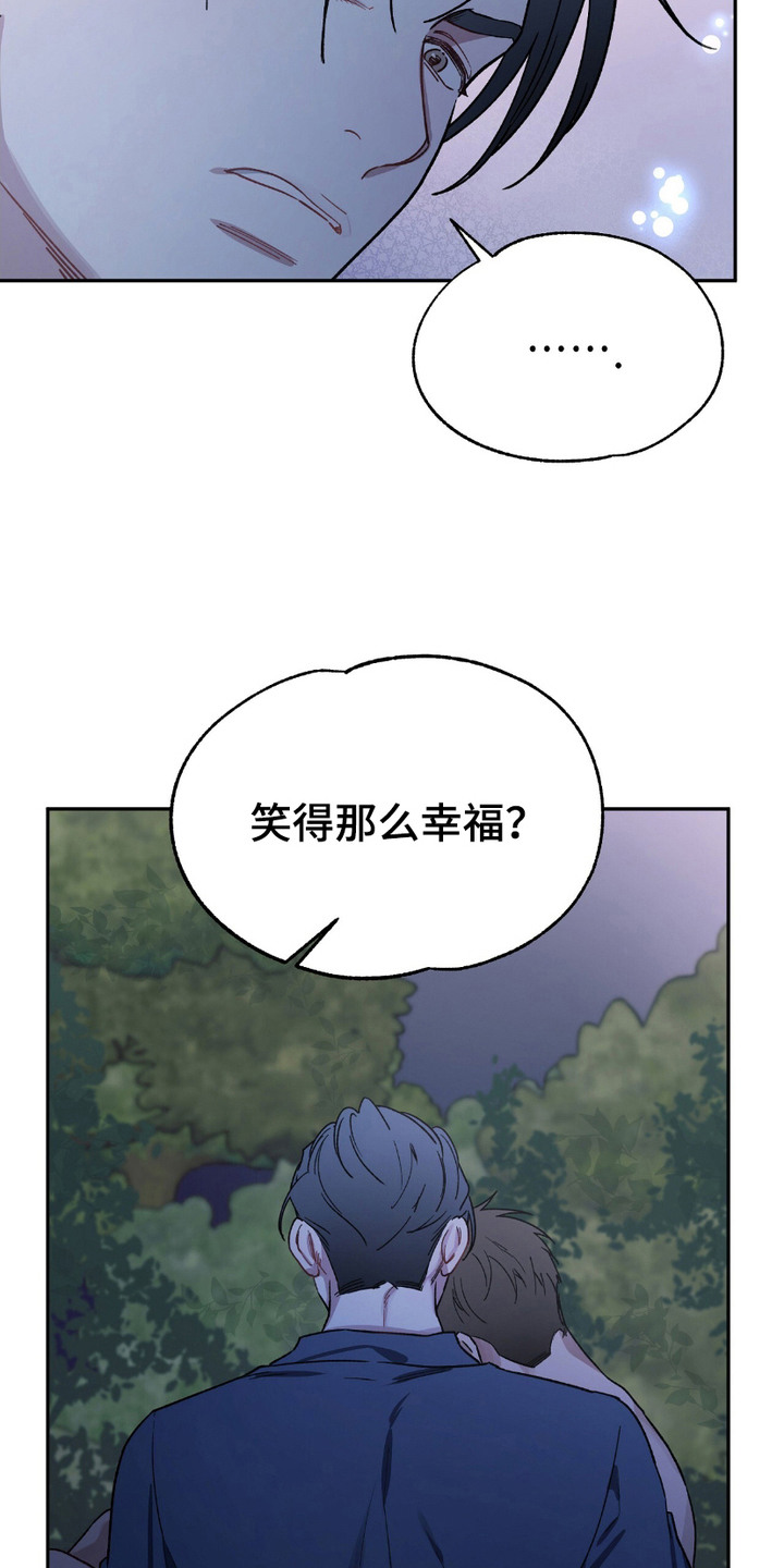 许愿喷泉英文漫画,第13话4图
