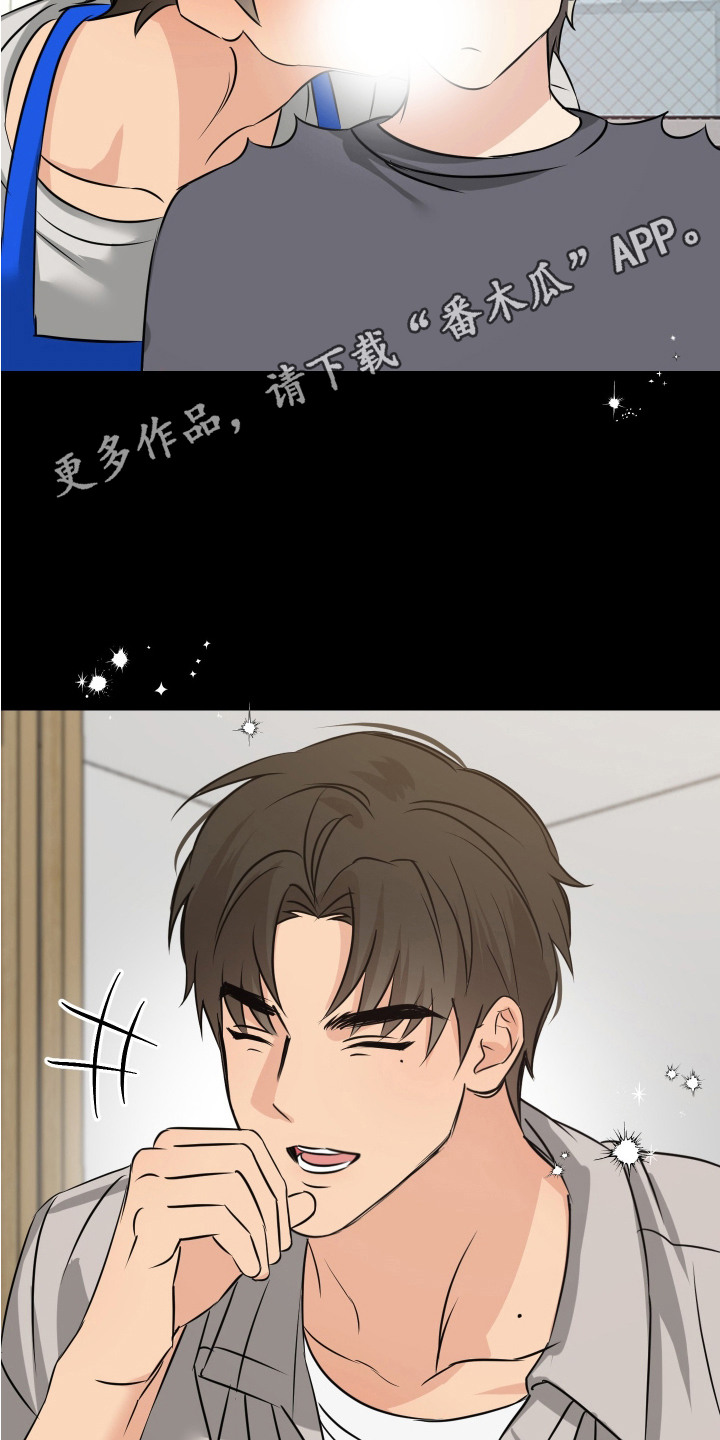 还债by林花煮酒漫画,第16话5图