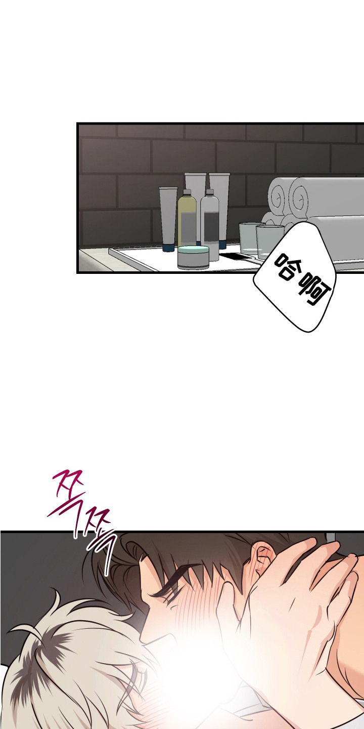 花乡华子漫画,第18话1图