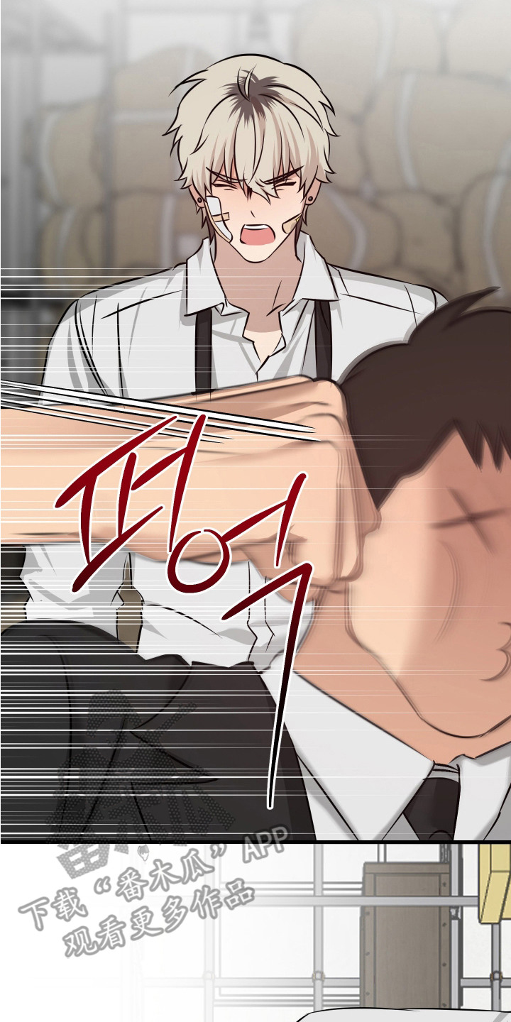 还债by林花煮酒漫画,第17话2图
