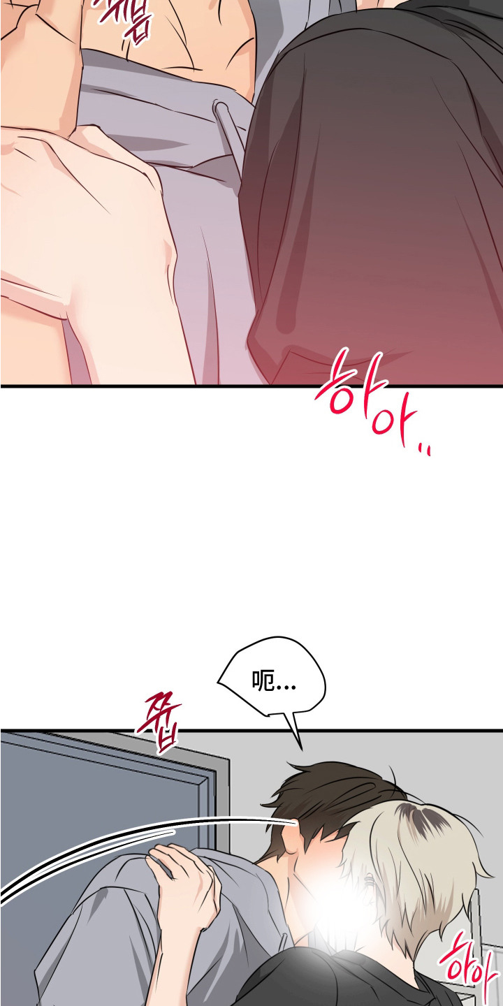 花开盛世姜孝萌漫画,第10话3图