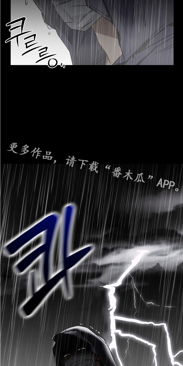 花乡华子漫画,第1话5图