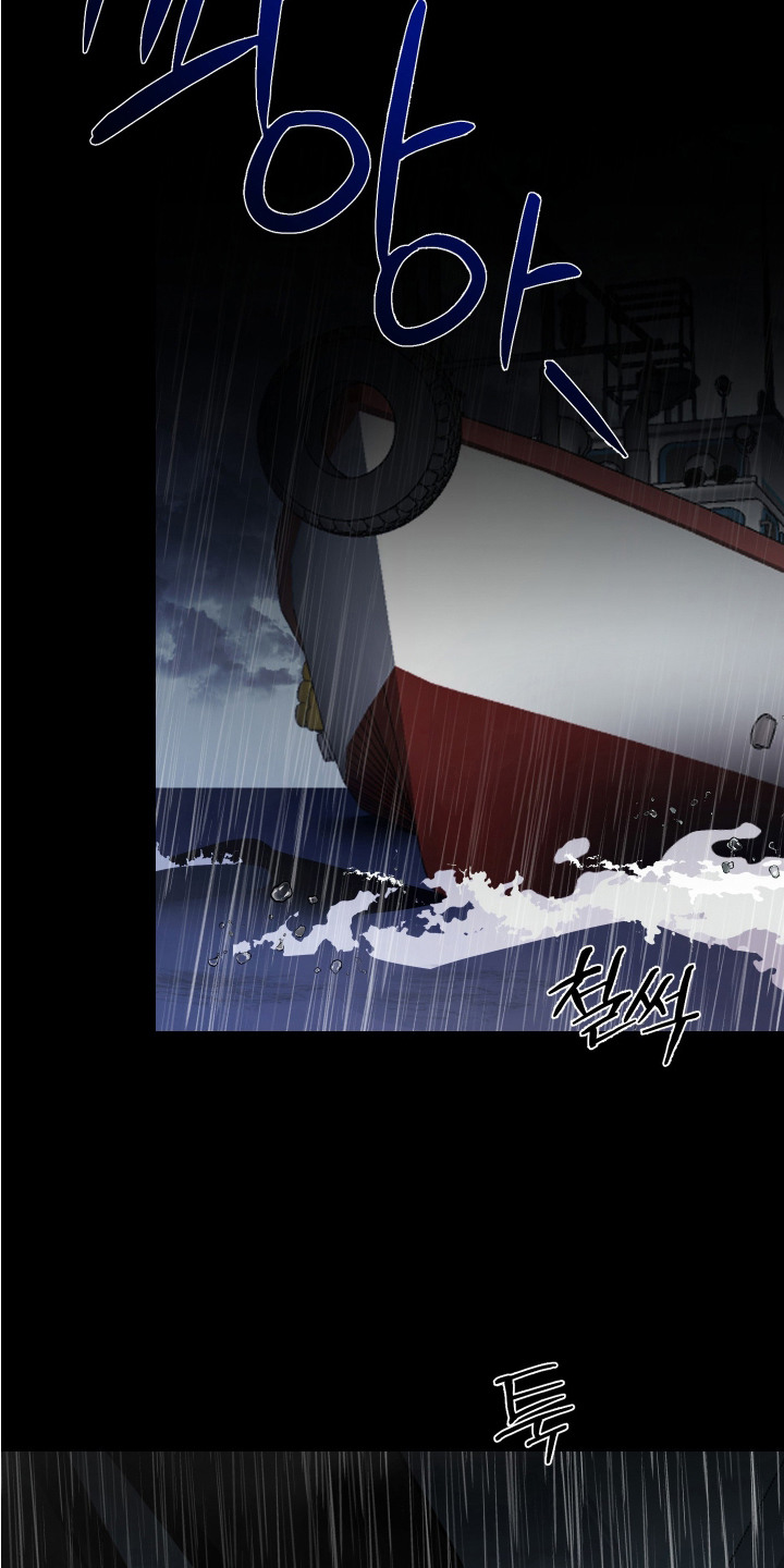 花乡华子漫画,第1话3图