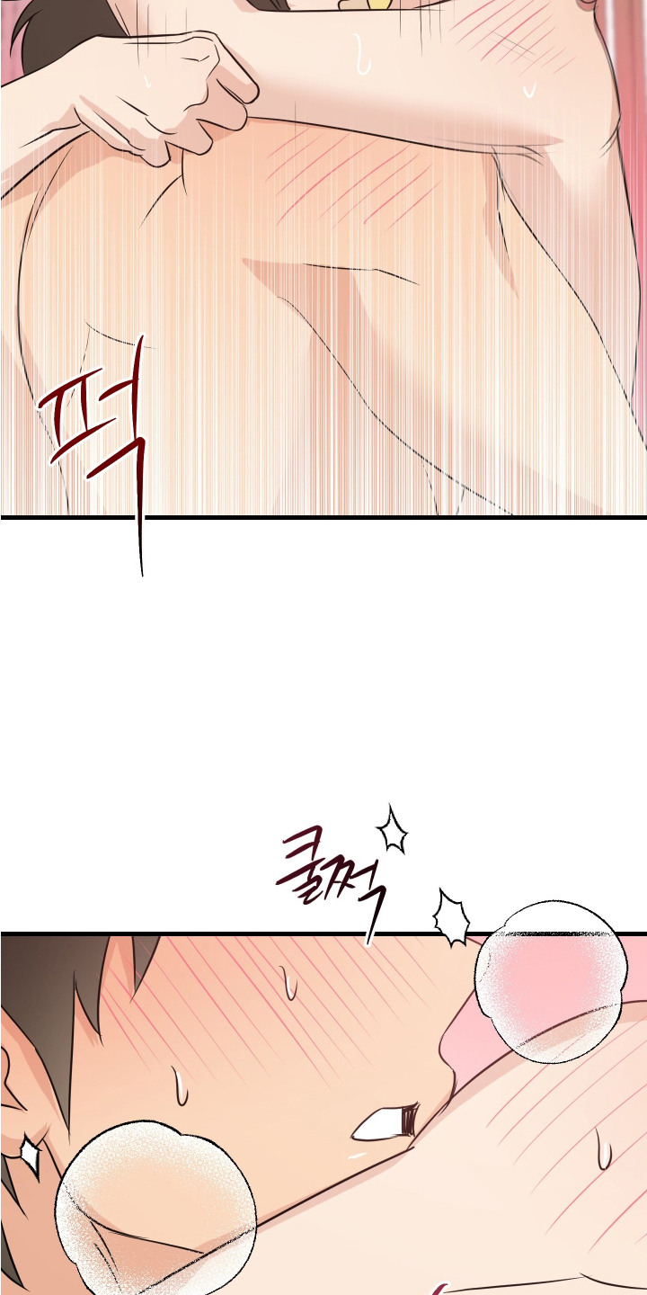 花式十八拜视频漫画,第15话4图