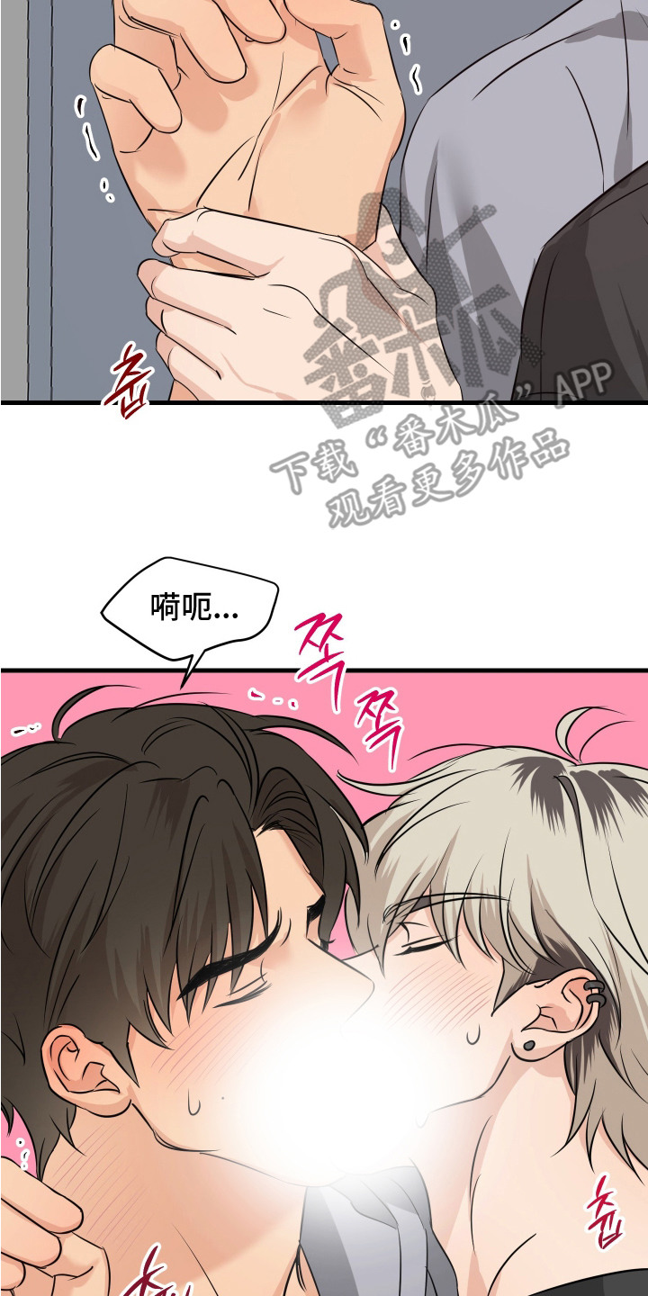 花开盛世姜孝萌漫画,第10话2图