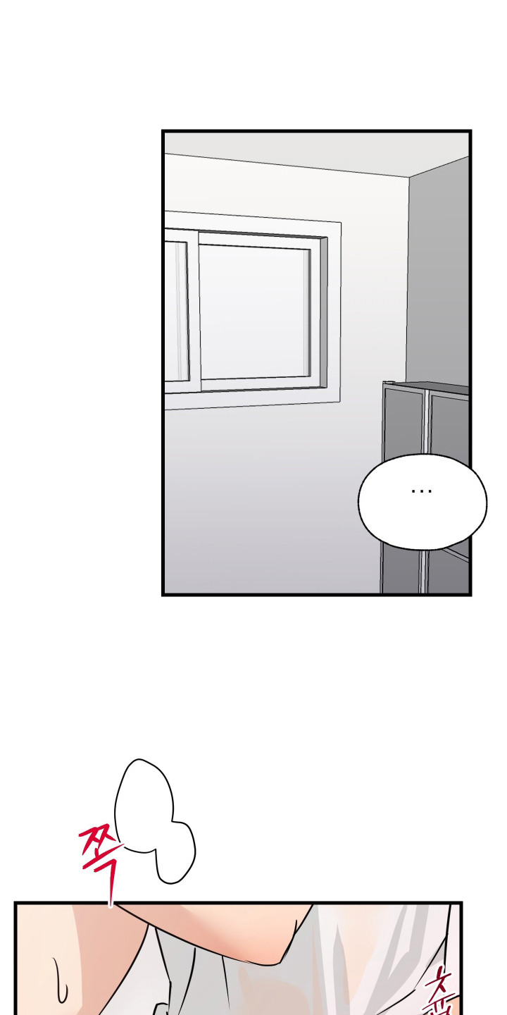 还债by林花煮酒漫画,第7话1图