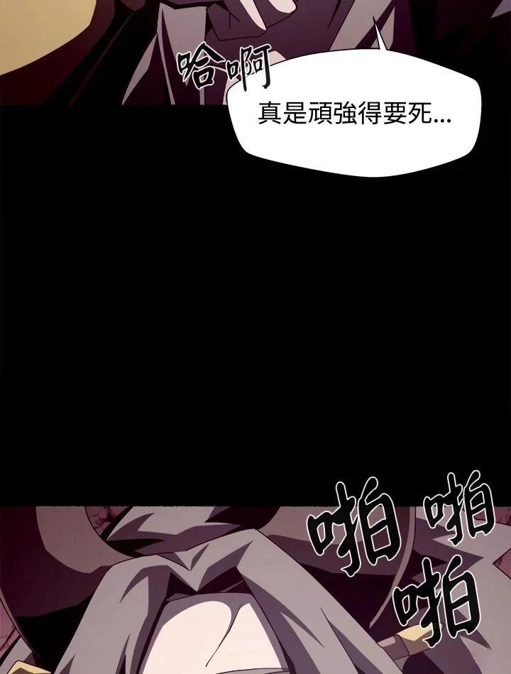 地下城见闻录漫画免费漫画,第27话5图