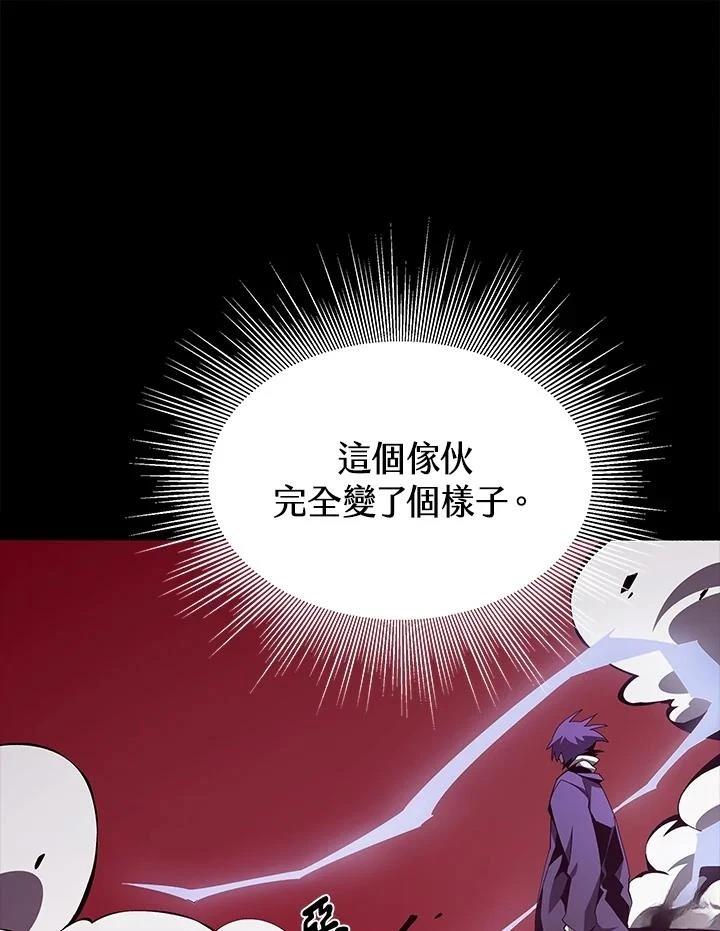 地下城见闻录43漫画,第23话1图