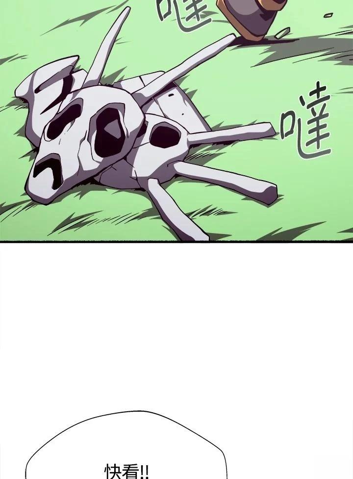 地下城割草漫画,第78话3图
