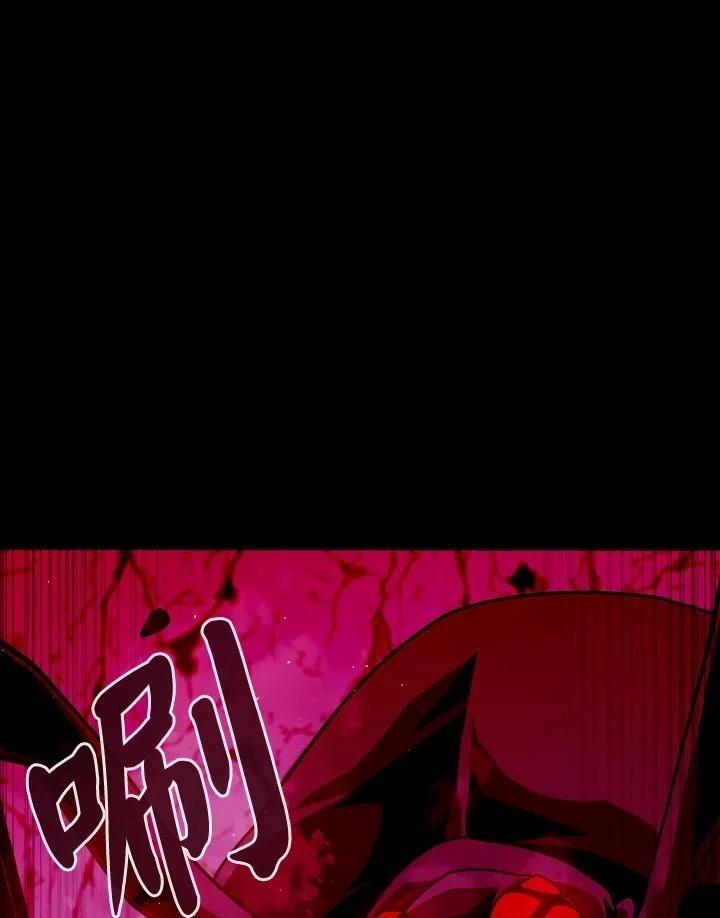 地下城见闻录百科漫画,第10话1图