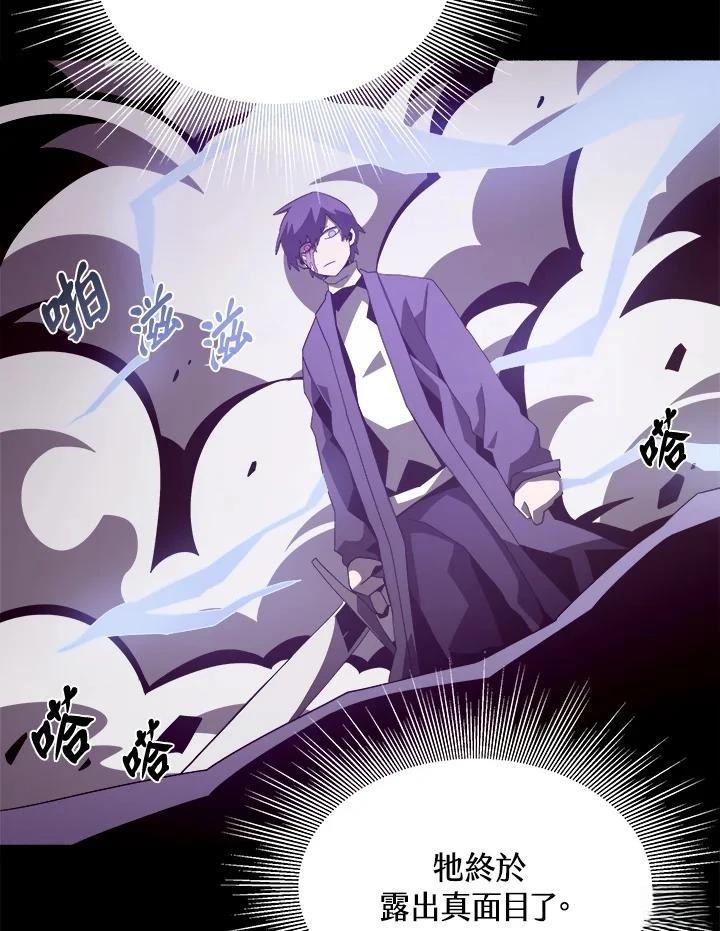 地下城见闻录43漫画,第23话3图