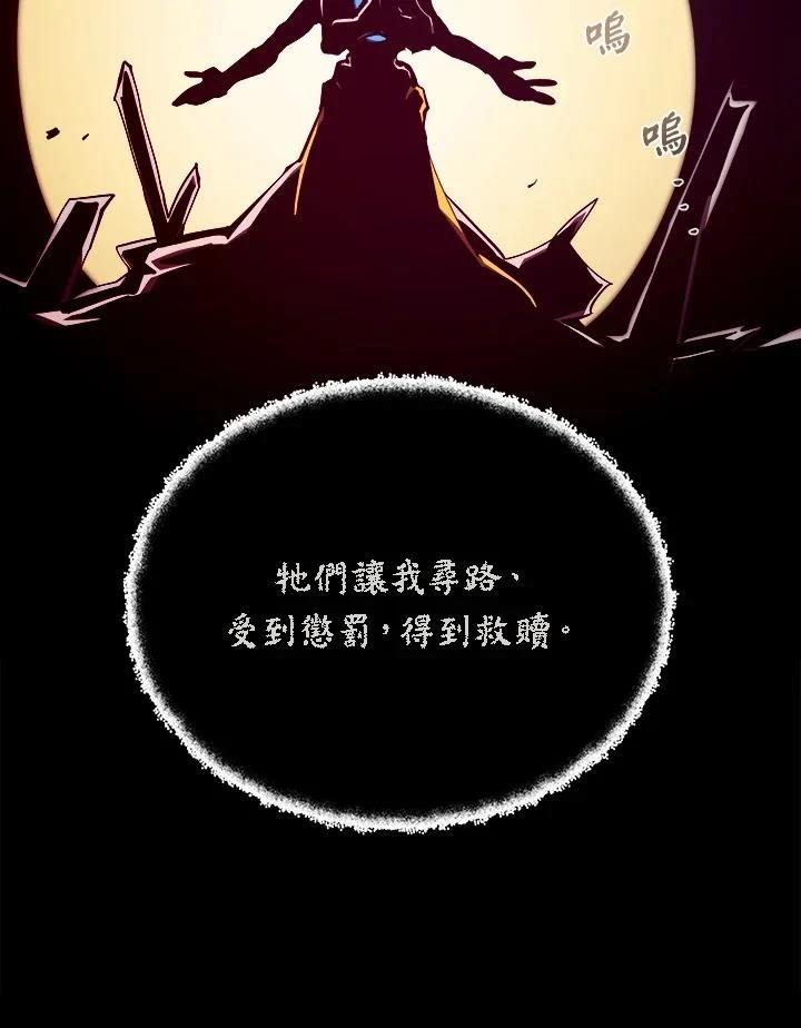 地下城与勇士手游官网漫画,第64话2图