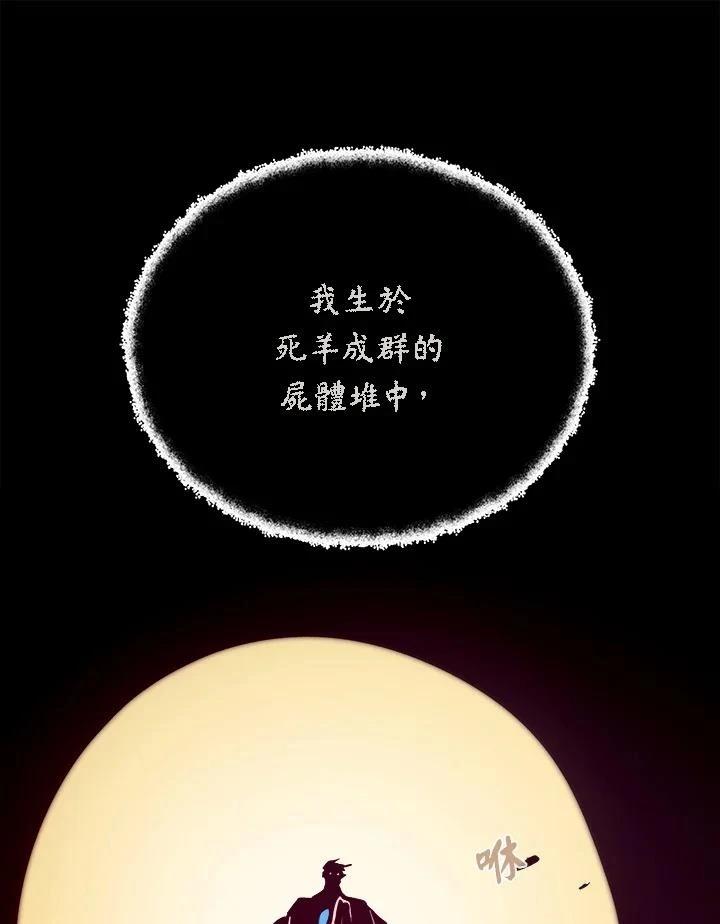 地下城与勇士手游官网漫画,第64话1图
