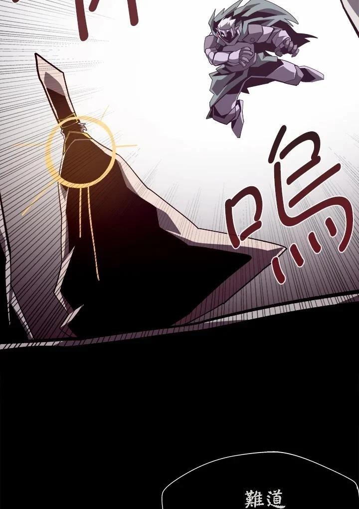 地下城与勇士手机版漫画,第61话2图