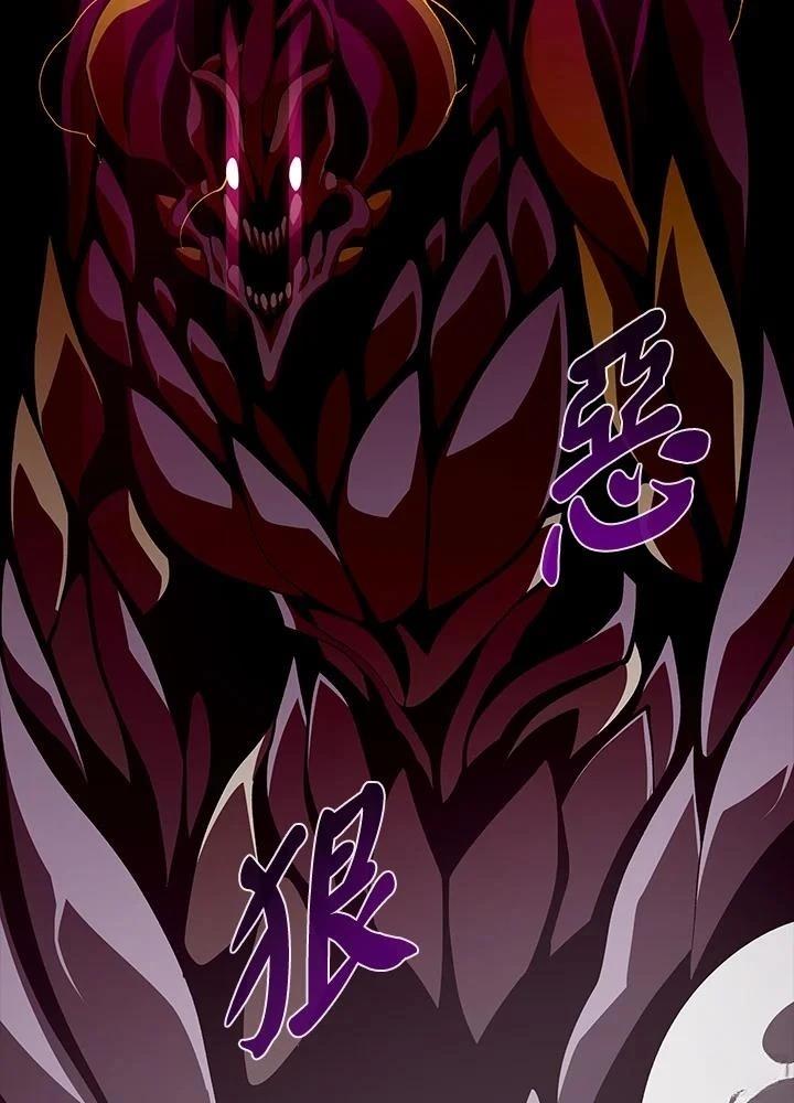 《地下城见闻录》设定介绍漫画,第32话2图